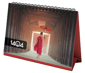 چاپ تقویم رومیزی