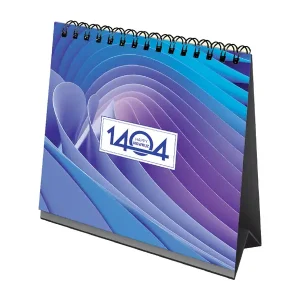 چاپ تقویم رومیزی