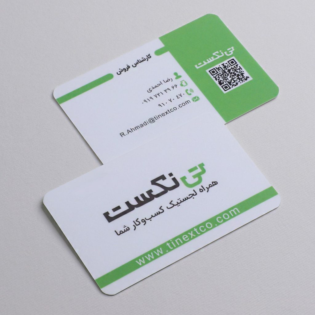چاپ معین