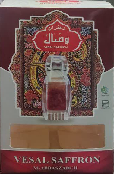 جعبه زعفران، دارویی، بهداشتی…