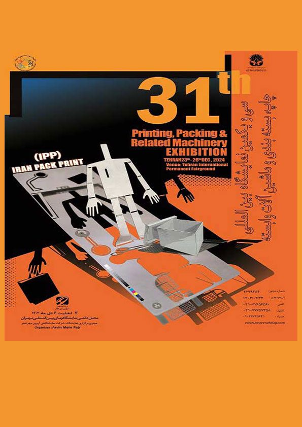 printing-packing1403